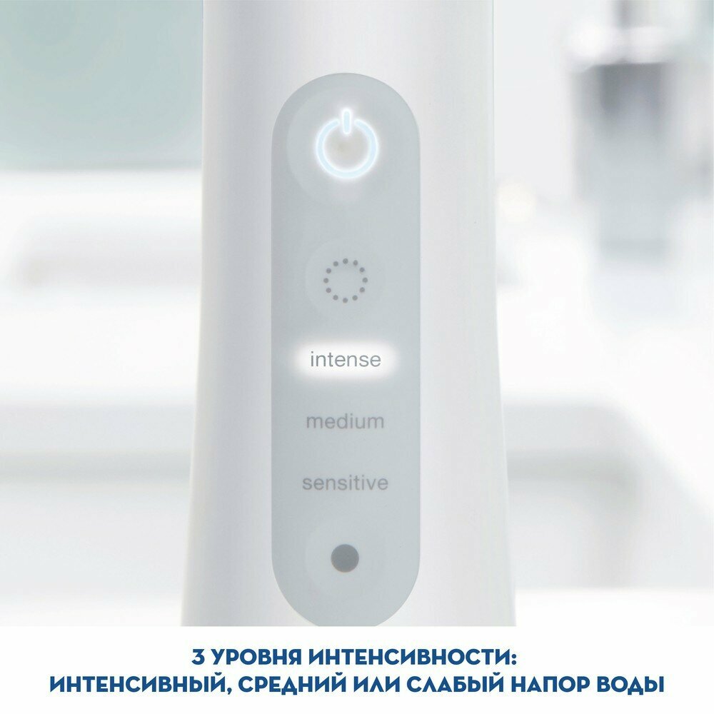 Ирригатор Oral-B Aquacare 6 Pro-Expert, белый — фото 1