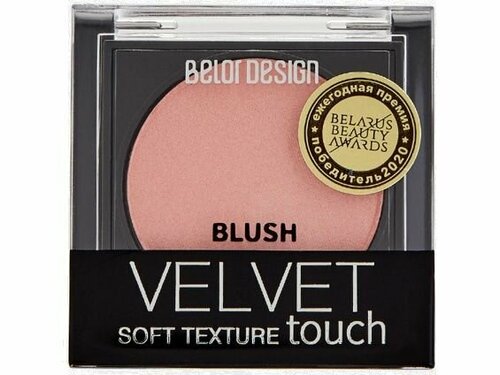 Румяна для лица Belor Design Velvet Touch