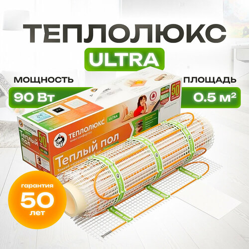 Нагревательный мат, Теплолюкс, Ultra 170 Вт/м2 90 Вт, 0.5 м2, 100х50 см