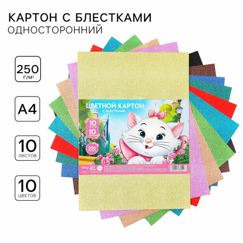 Картон цветной, с блёстками, 10 листов, 10 цветов, 250 грамм, А4, Коты аристократы