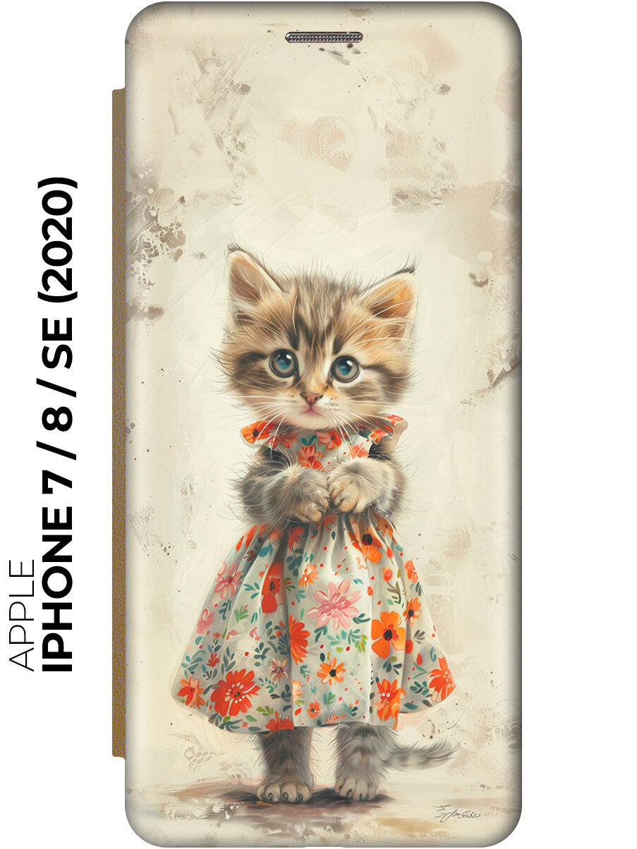 Чехол-книжка на Apple iPhone SE (2022) / SE (2020) / 8 / 7 / Эпл Айфон СЕ 2022 / СЕ 2020 / 8 / 7 с рисунком "Кошечка в цветочном платье" золотой