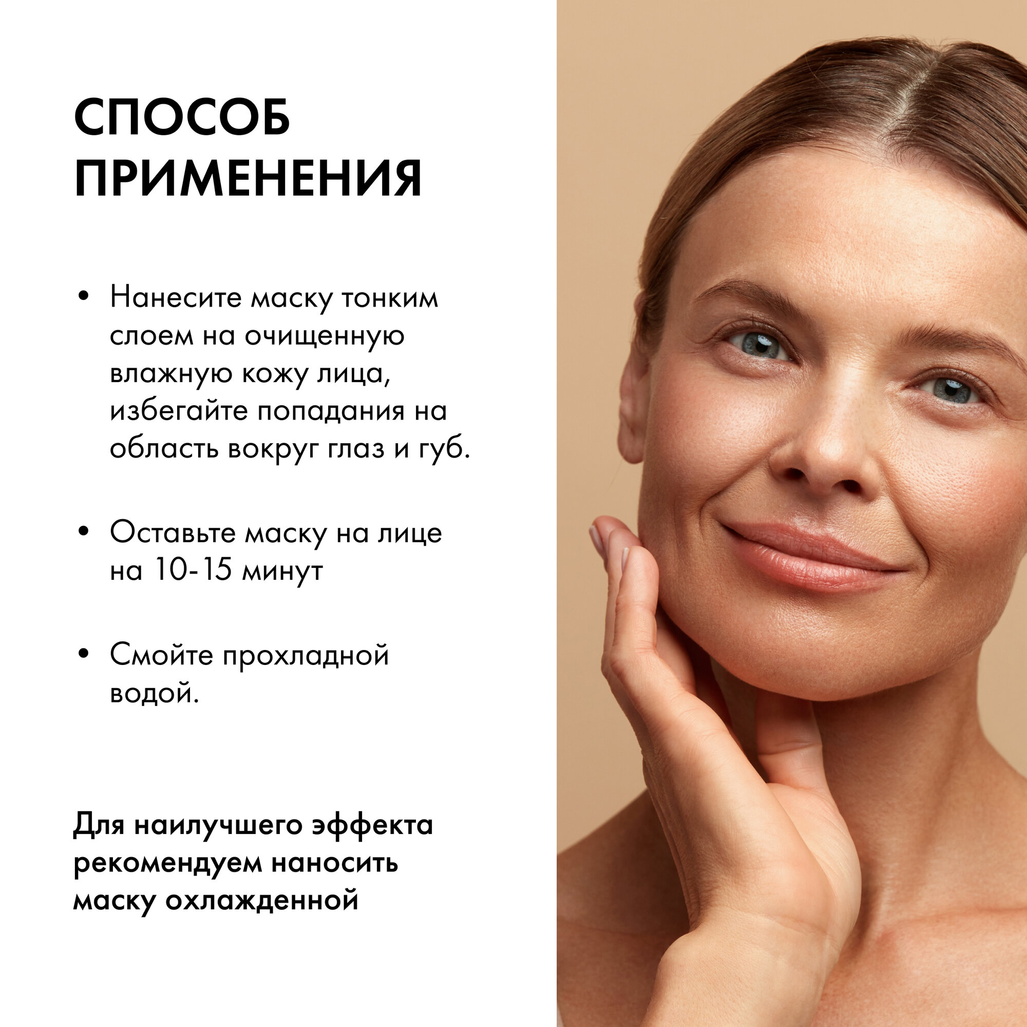 Маска для лица Natura Siberica Fresh Spa Home Anti-Acne Подсушивающая 75мл - фото №15