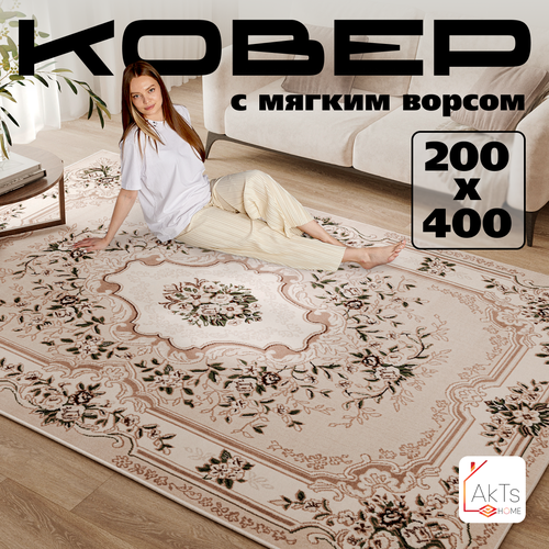 бежевый