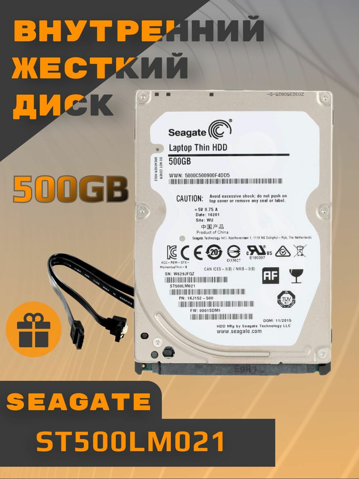 500 ГБ Внутренний жесткий диск Seagate Laptop Thin (ST500LM021)