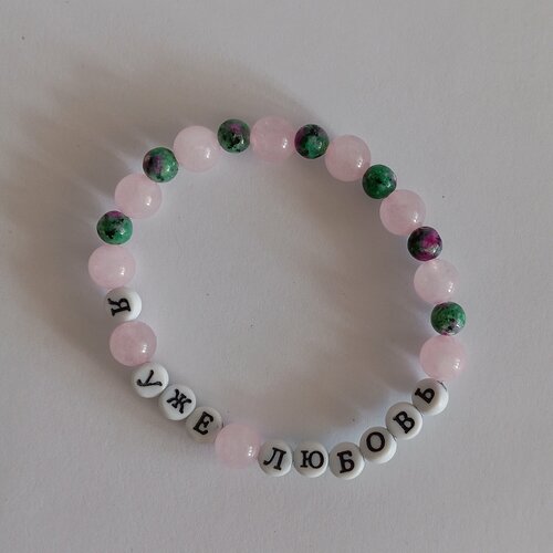 Браслет Таня Исаева, кварц розовый, цоизит, 2 шт., размер 18 см, размер one size, диаметр 8 см, розовый, зеленый
