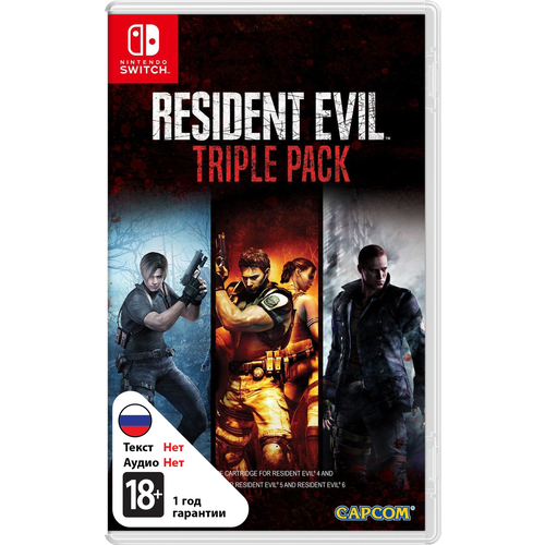 Resident Evil Triple Pack (US) [NSwitch]