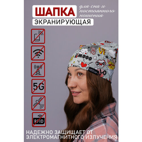 фото Шапка бини hide cap, размер 56-58, мультиколор