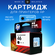 Картридж HP CZ637AE