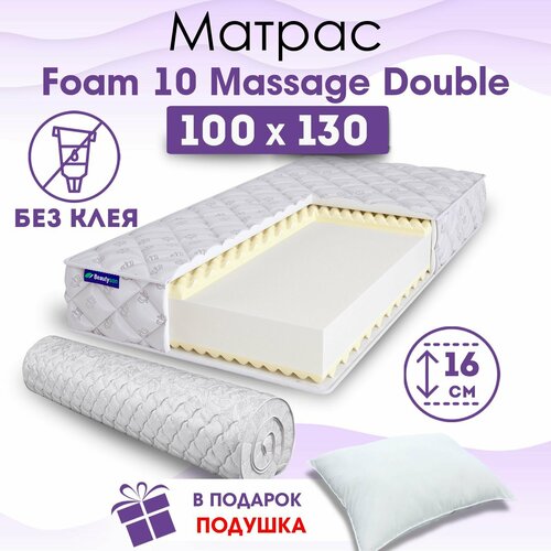 Ортопедический матрас Beautyson Foam 10 Massage Double без клея, 100х130, 16 см, беспружинный, односпальный, на кровать, для дивана, мягкий