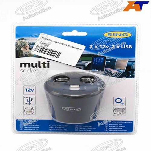 Разветвитель прикуривателя в подстаканник на 2 гнезда 2 USB разъема 2412₽