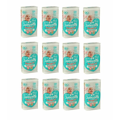 Зайка моя Детское туалетное мыло Укрепляй-ка! Мультивит, 90 г, 12 штук