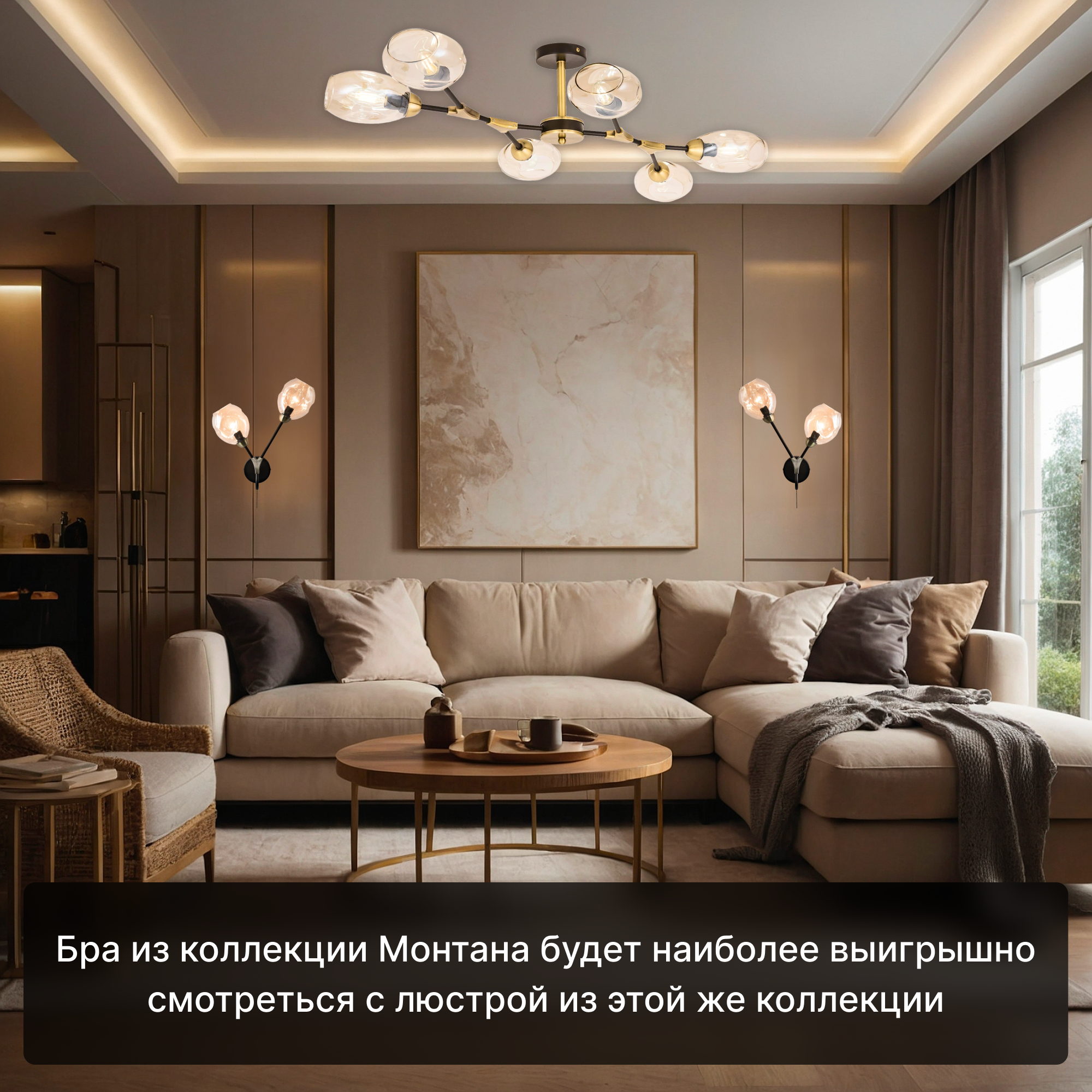 Бра Citilux Монтана CL117325 - фото №10
