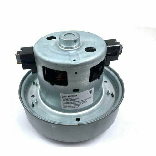 Мотор пылесоса VC07223W 2000W H-117 D-135 VCM-M10GUAA зам DJ31-00097A 2991₽