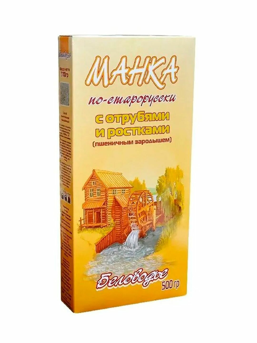 Манка (Крупка) по-старорусски с отрубями и ростками (пшеничным зародышем)Беловодье 500 гр