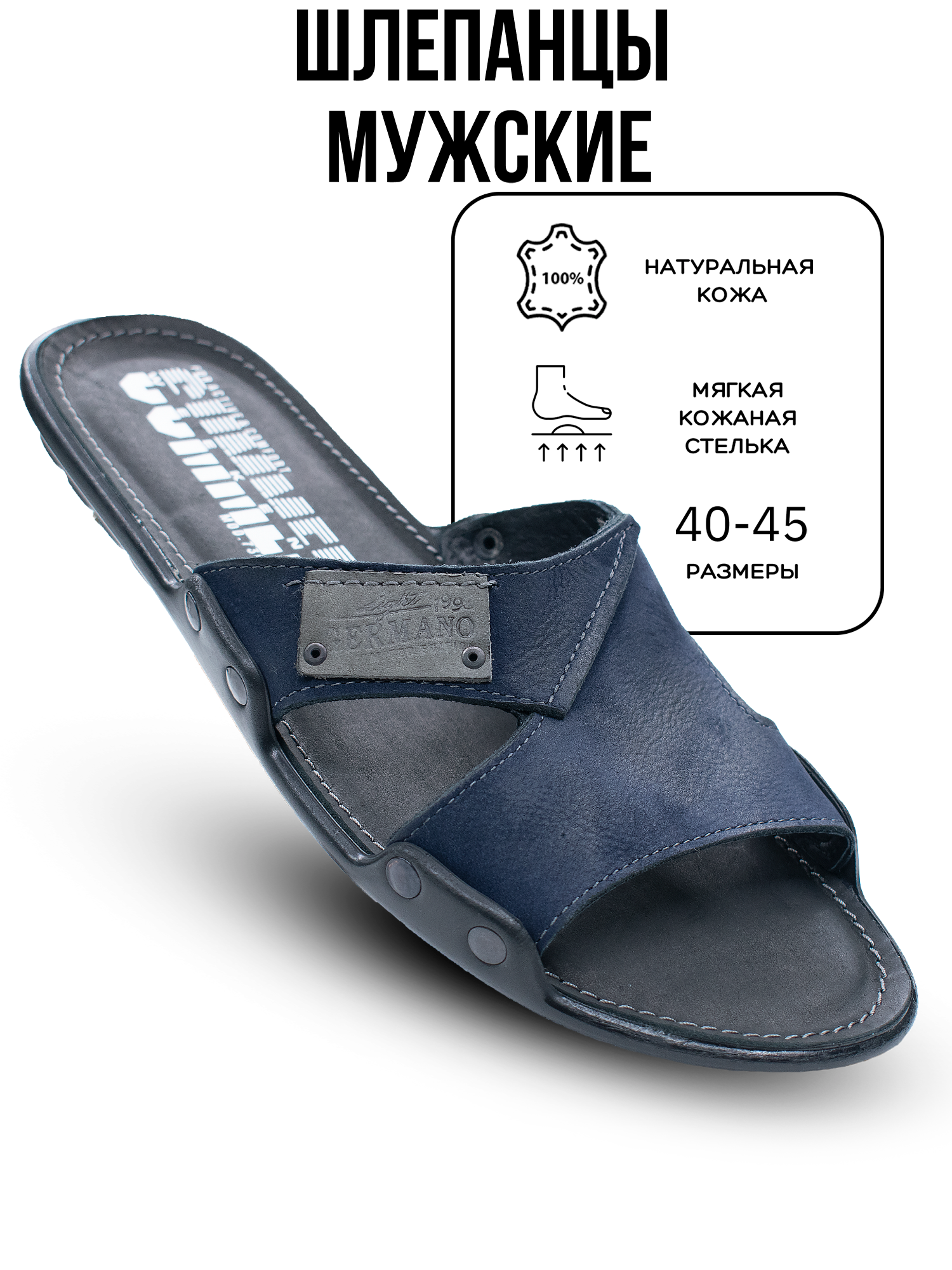 Шлёпанцы G-TECH