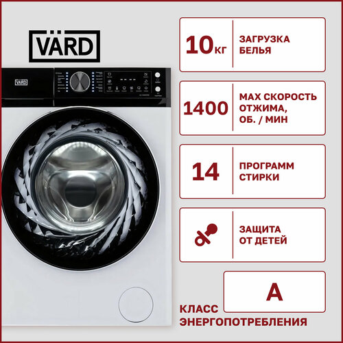 Стиральная машина Vard VWF 314 5519000₽