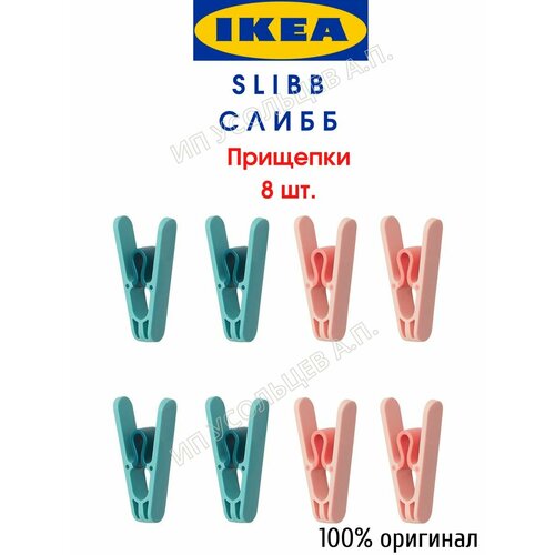 голубой, розовый