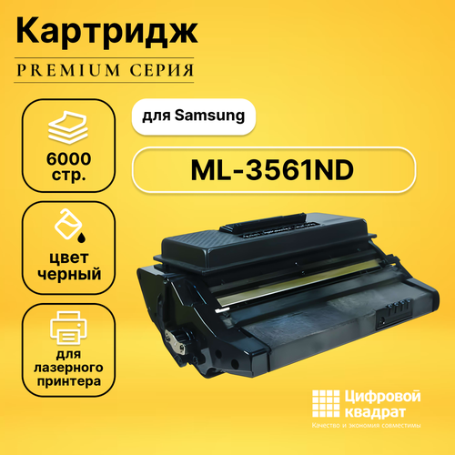 Картридж DS MLT-3561ND