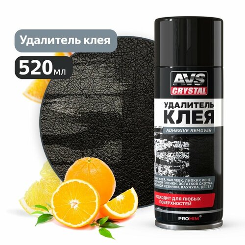 AVS AVK-893