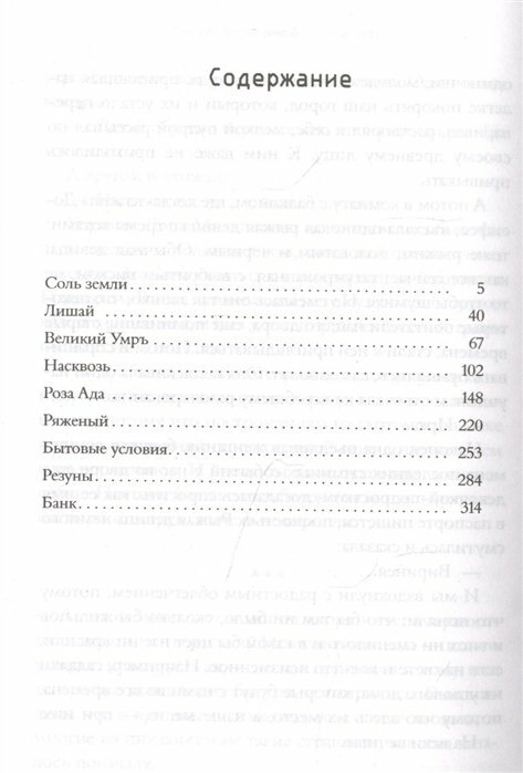 Наш двор (Бобылева Дарья Леонидовна) - фото №11