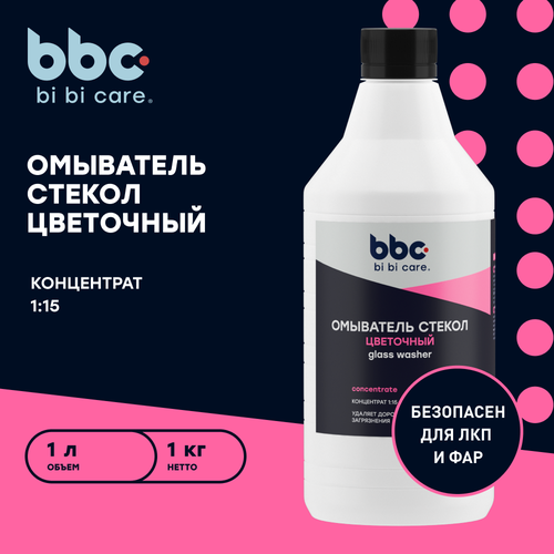 Концентрат жидкости для стеклоомывателя BiBiCare 4034, 0°C, 1 л