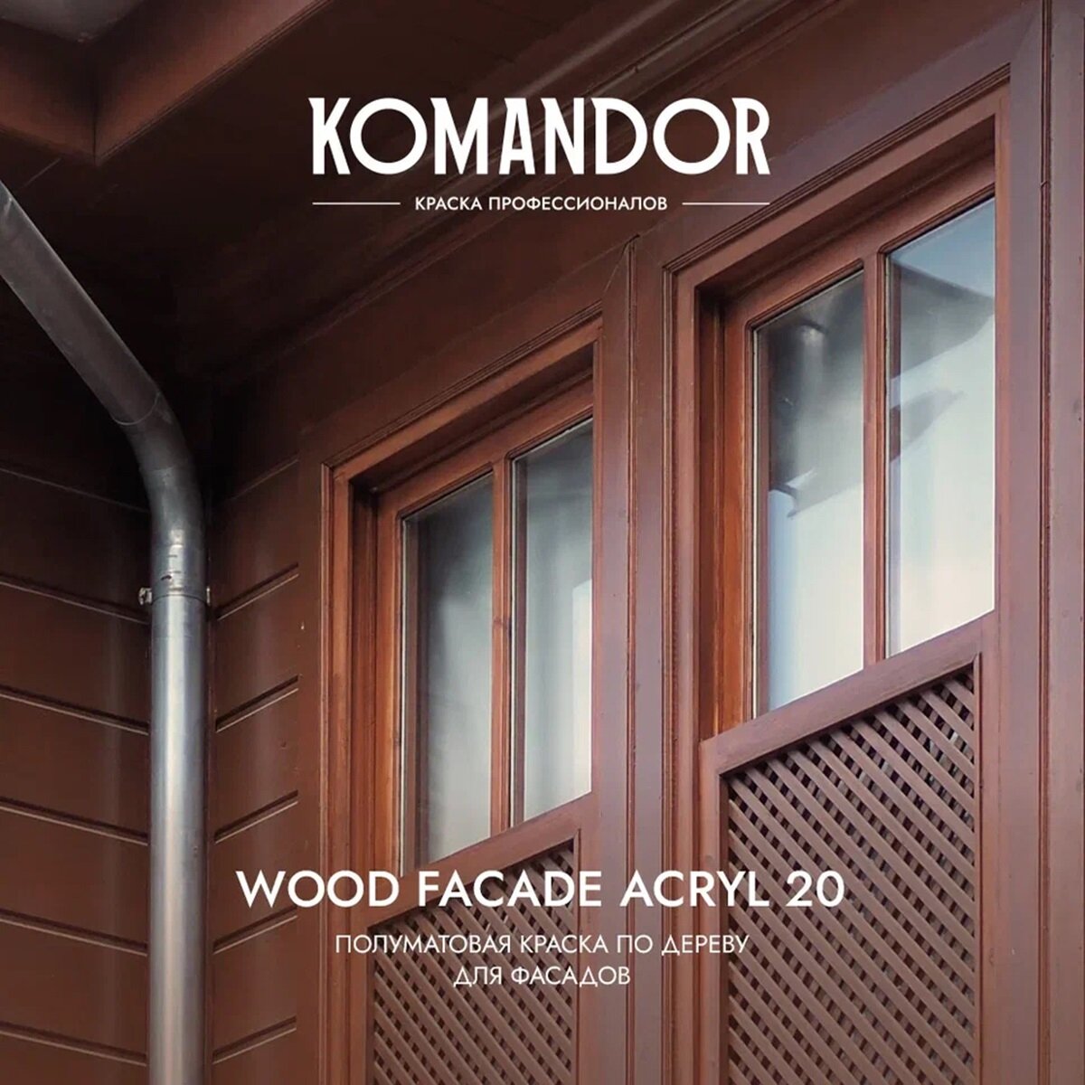 Краска для обоев матовая Komandor База A 0,9 л