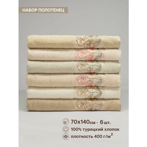 Полотенце банное махровое 70х140 см набор из 6 шт 6902₽