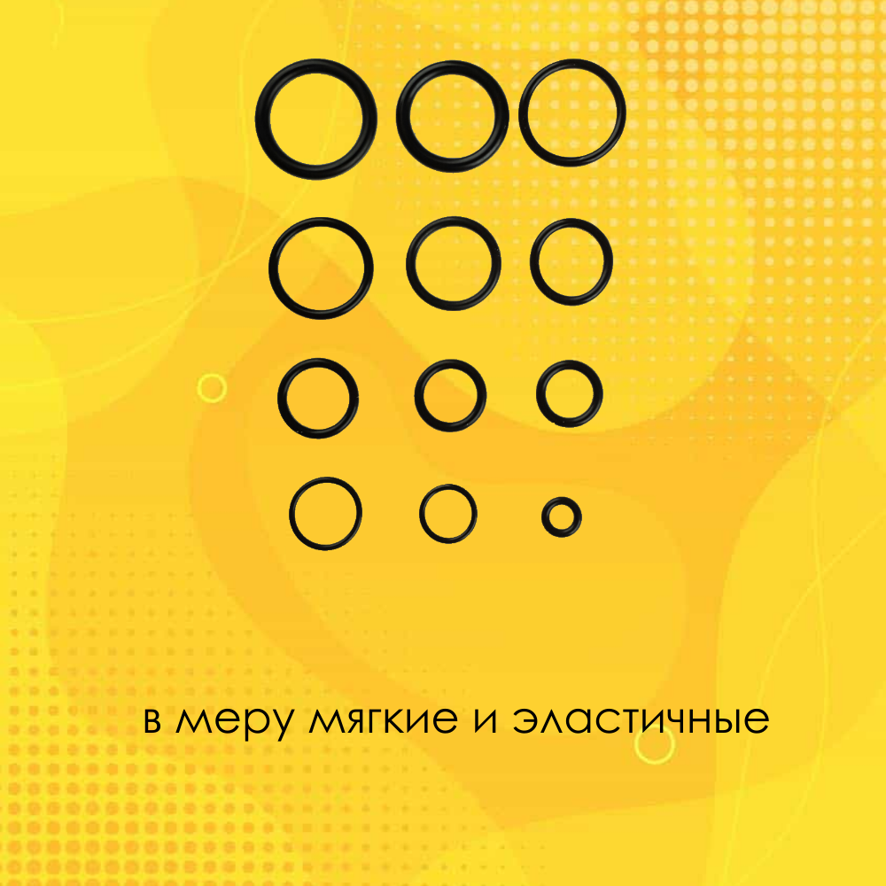 Набор резиновых прокладок универсальных, уплотнительные, для сантехники, для дома и дачи, 50 штук, диаметр 5-20мм, толщина 1.5-3.5мм