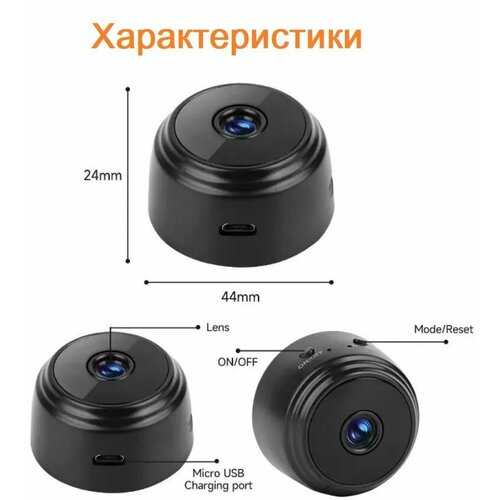 Видеокамера A9 Mini WiFi HD 1080P черный 365Cam 120000₽