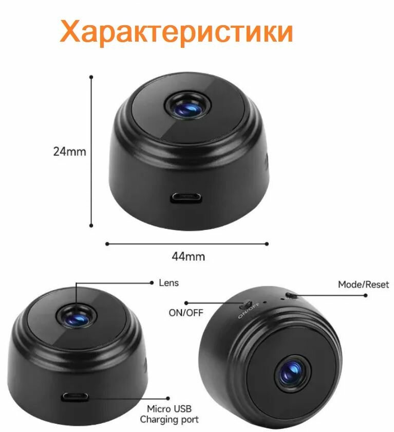 Видеокамера A9 Mini WiFi HD 1080P черный 365Cam