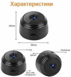 Видеокамера A9 Mini WiFi HD 1080P черный 365Cam