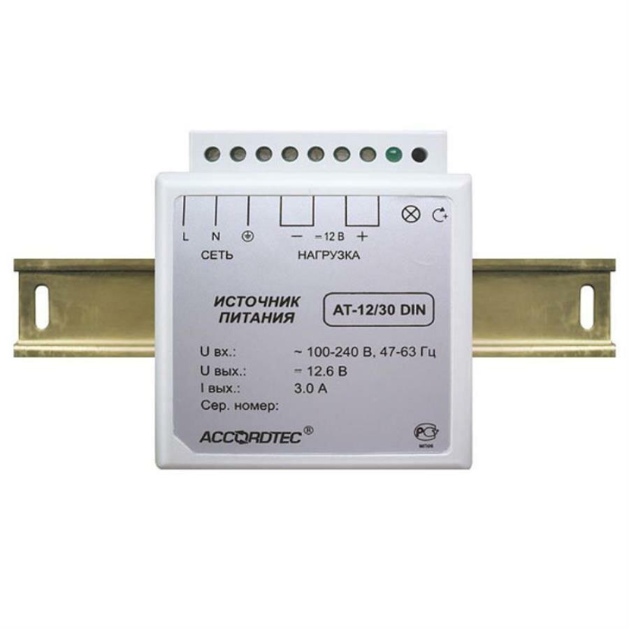 AccordTec AT-12/30 DIN Блок питания 12V, 3A для крепления на DIN-рейку