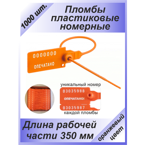 оранжевый