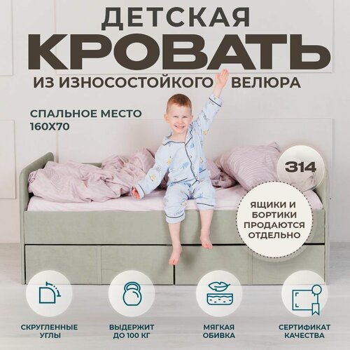 Изображение товара Кровать детская подростковая односпальная 160х70 Серый