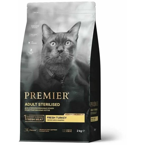 Сухой корм Premier для стерилизованных кошек и кастрированных котов при чувствительном пищеварении, с Индейкой