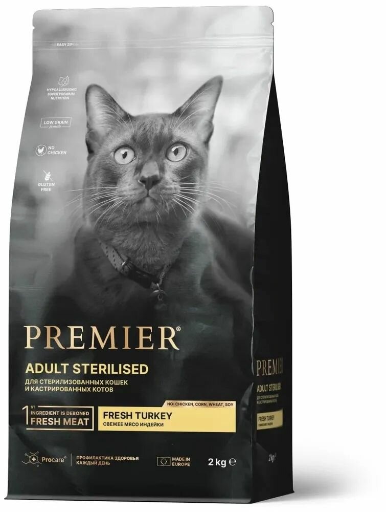 Сухой корм Premier для стерилизованных кошек и кастрированных котов при чувствительном пищеварении, с Индейкой