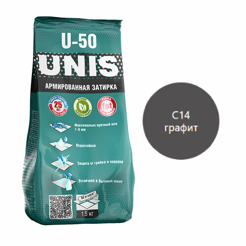фото Цементная затирка unis u-50 графит с14, 1,5 кг цементная затирка