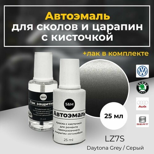 Краска автомобильная для сколов и царапин VOLKSWAGEN SKODA AUDI SEAT серый металлик LZ7S 1000₽