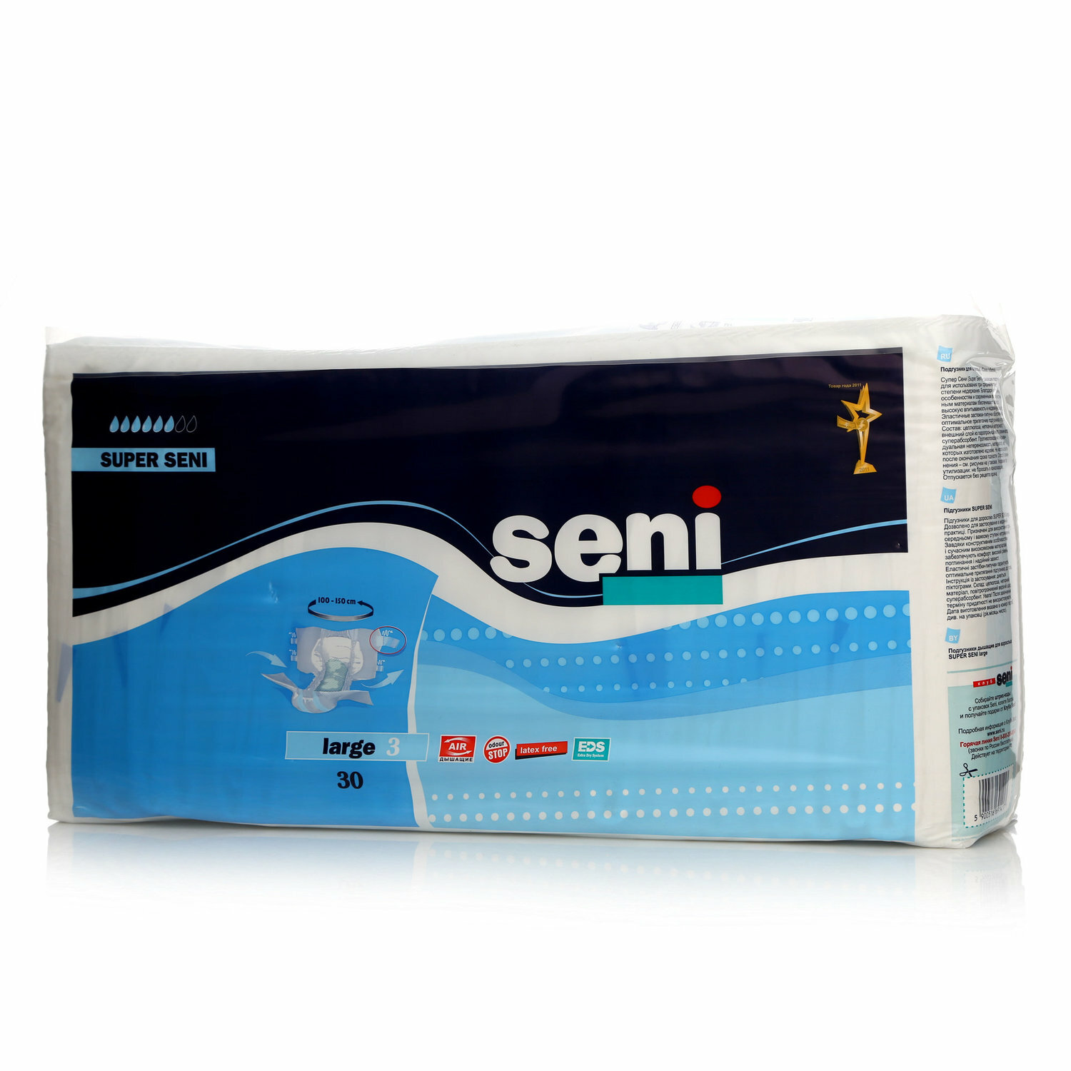 Подгузники для взрослых Seni Super Air, XL - фото №14