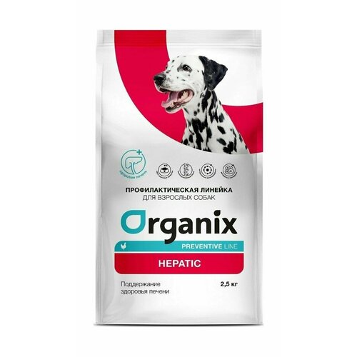 Organix Preventive Line Hepatic - Сухой корм для собак, Поддержание здоровья печени (2,5 кг) florida hepatic корм для собак поддержание здоровья печени 2 кг х 3 шт