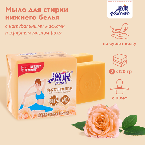 Мыло хозяйственное 