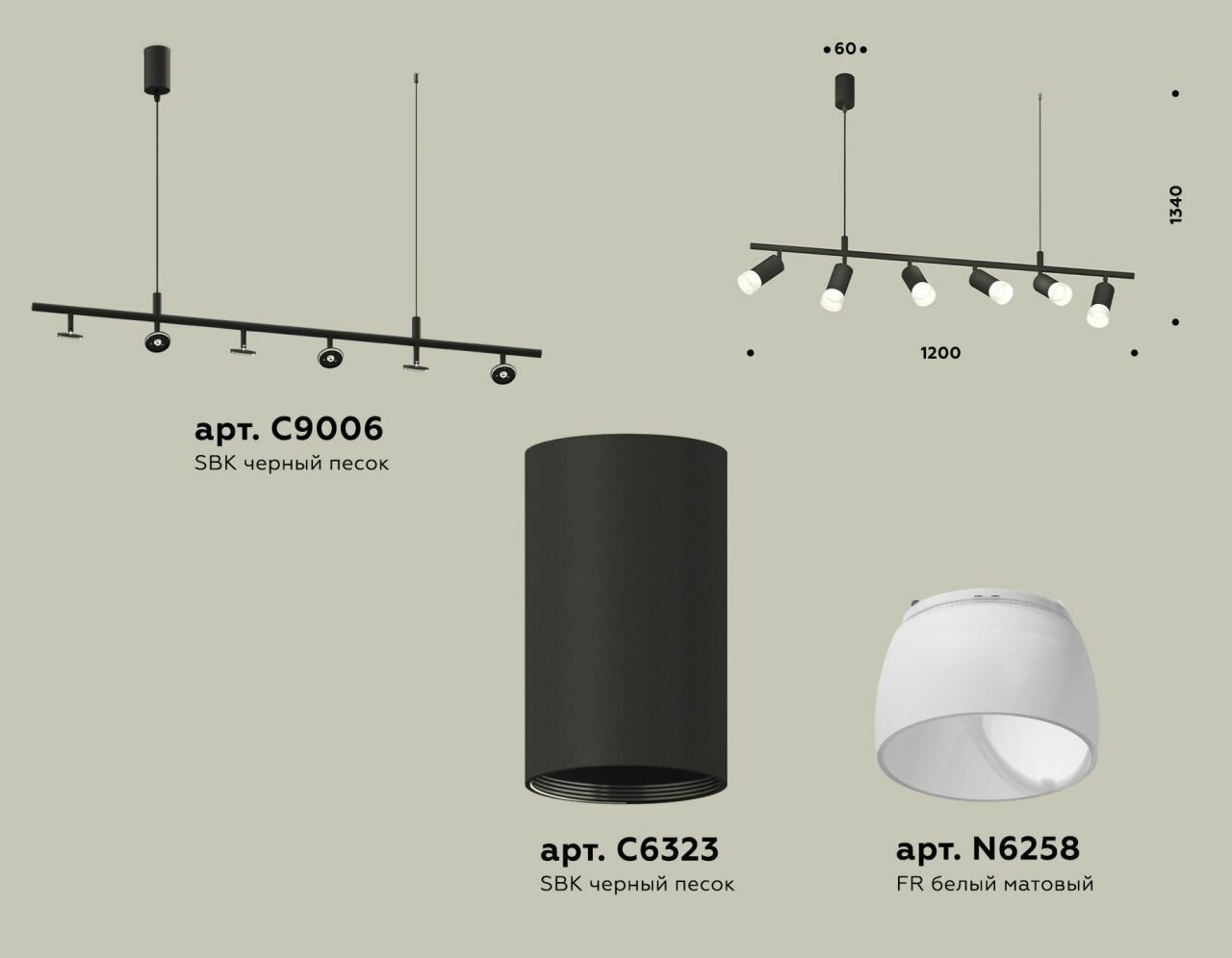 Комплект подвесного поворотного светильника с акрилом Ambrella Light XB9006330