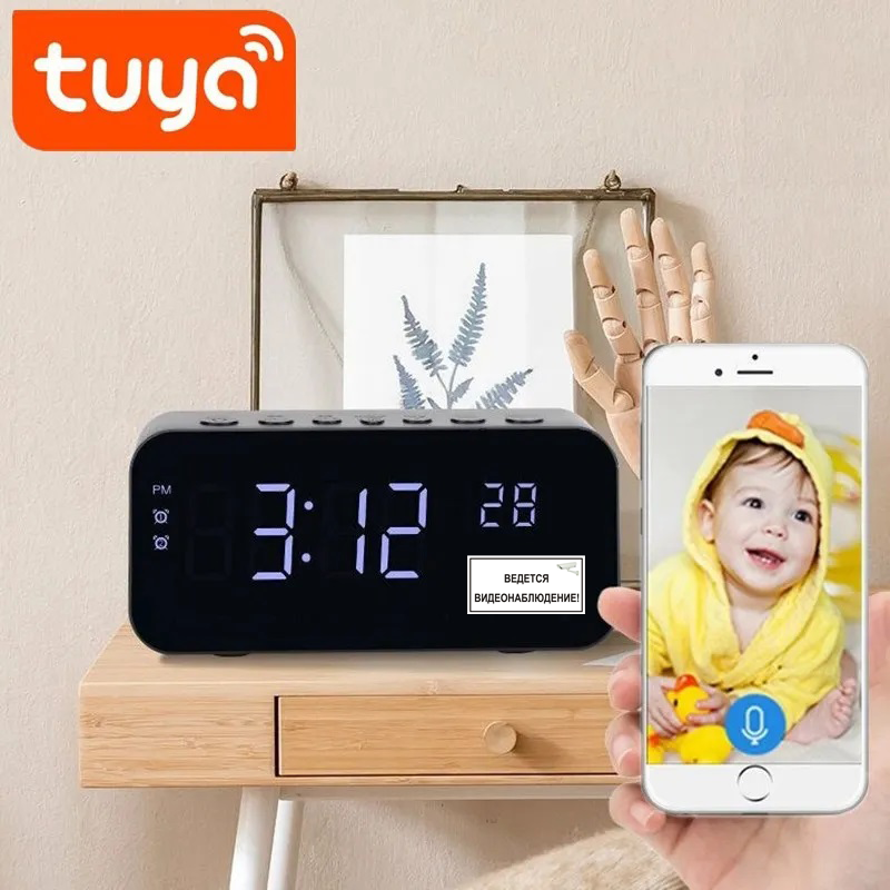 Часы Видеоняня с IP-камерой, будильником, 5-мп и поддержкой Wi-Fi, TUYA
