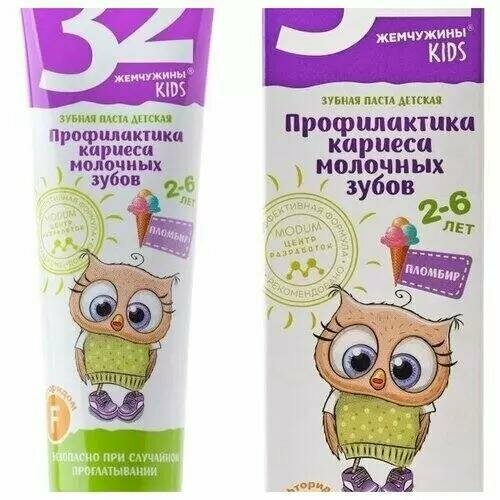 зубная паста свобода пародонтол prof сенситив 124 г Зубная паста пародонтол Комплексная защита, в ламинатной тубе, 124 г