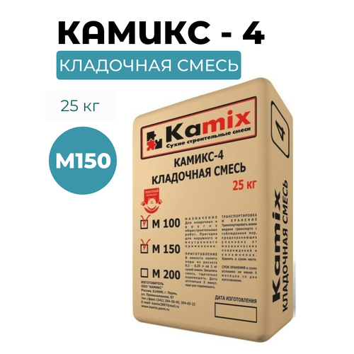 смесь сухая универсальная zames м150 50 кг Сухая кладочная смесь Камикс-4 М150 цементная 25 кг