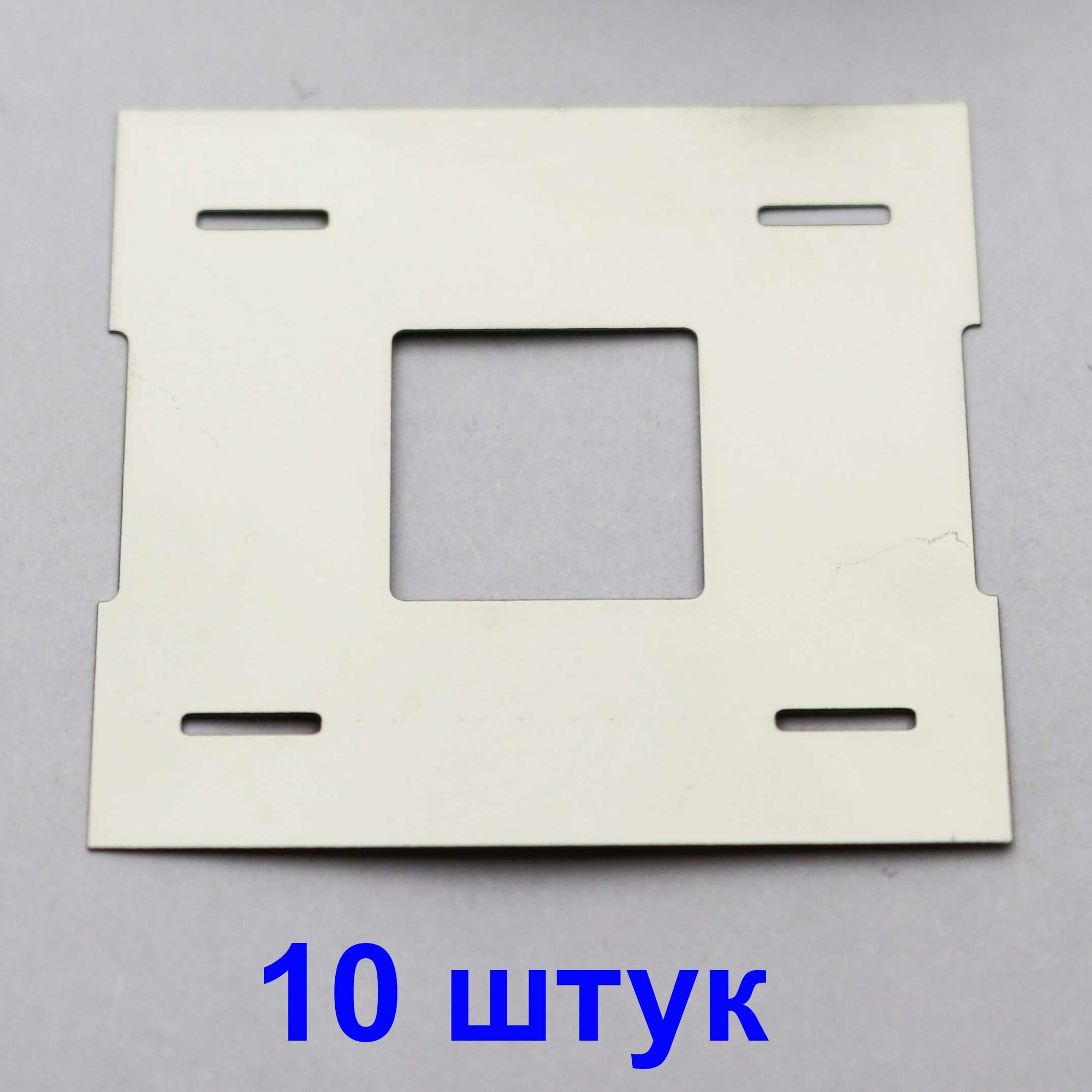 Никелированная пластина для точечной сварки аккумуляторов, D01-40-2-2, 10 штук
