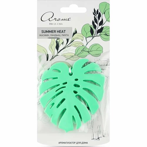 Ароматическое саше Монстера Summer Heat 790₽