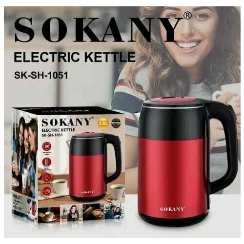 Электрический чайник SOKANY SK-SH-1051 Красный 210000₽