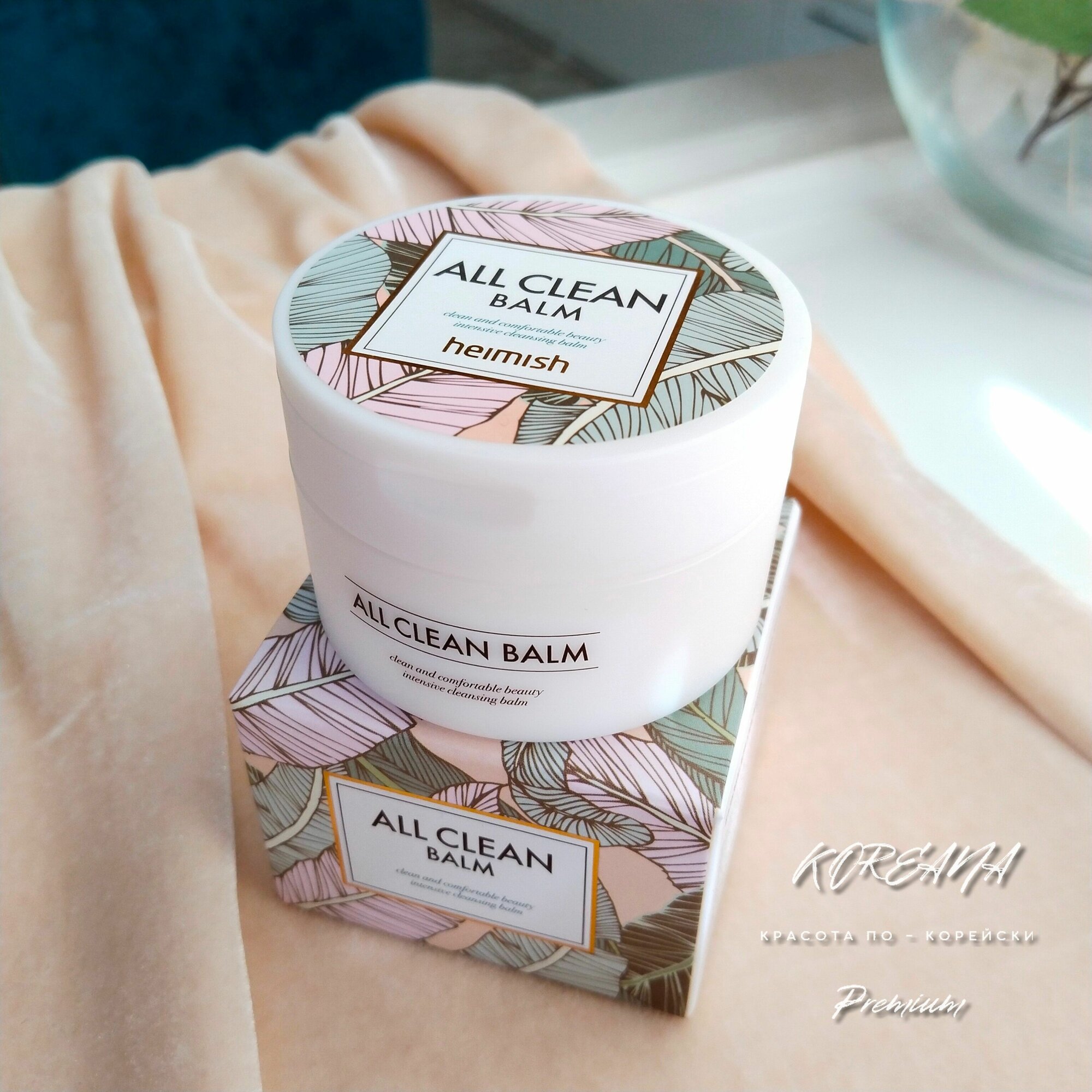 Heimish бальзам для снятия макияжа 120 мл All Clean Balm