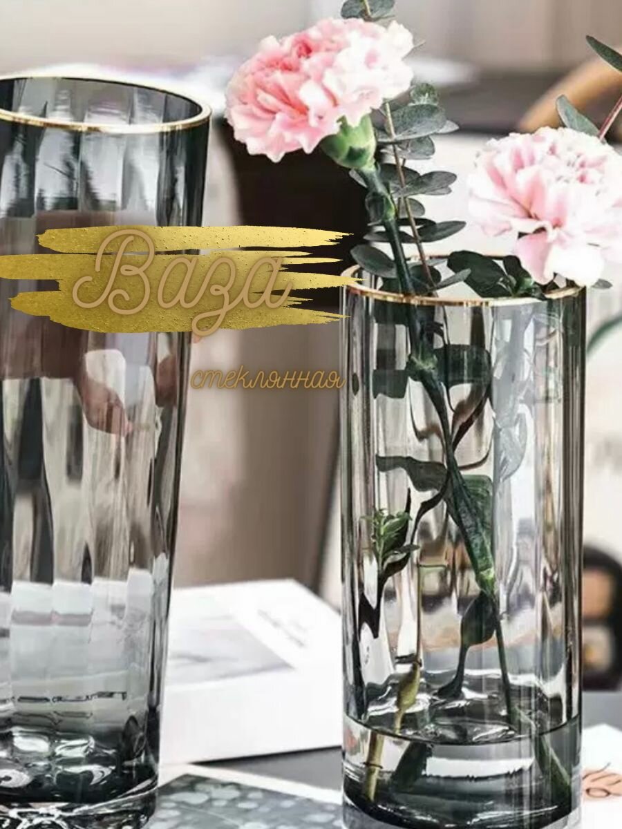 фото Ваза стеклянная с подставкой